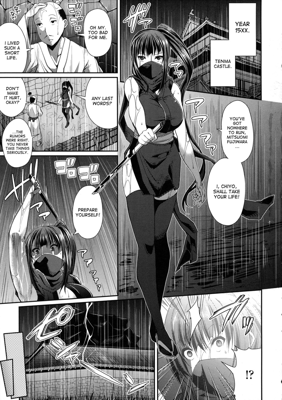 Hentai Manga Comic-That Girl Is A Kunoichi-Read-1